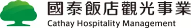 國泰飯店觀光事業